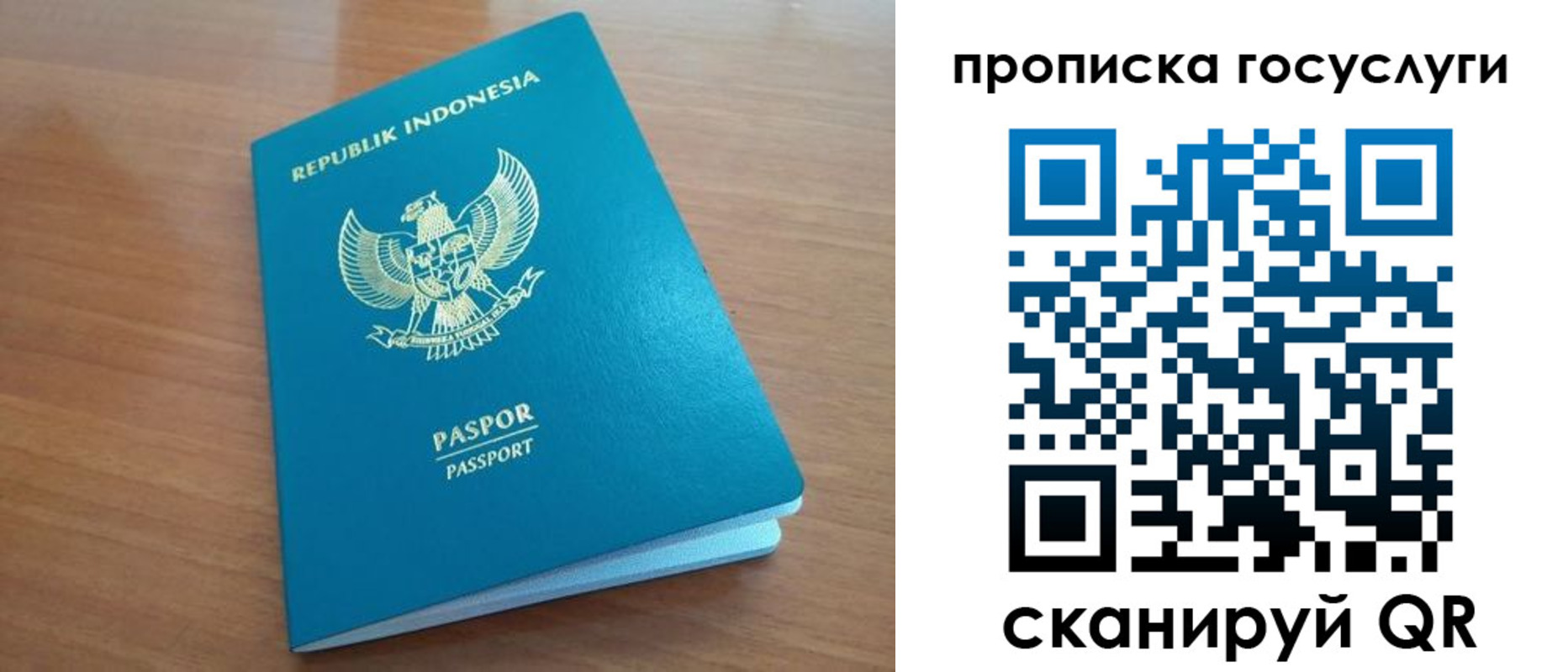 временная регистрация надежно в Менделеевске