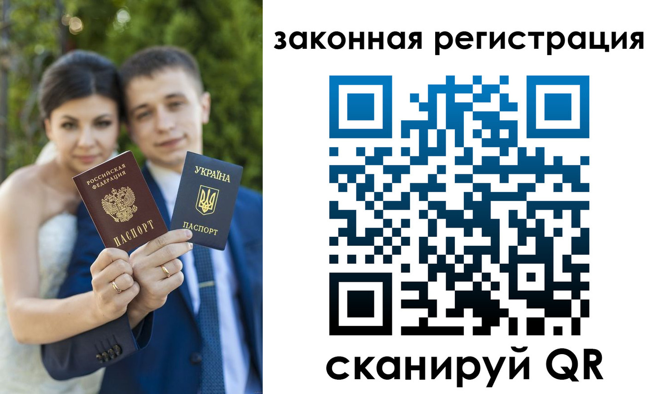 прописка ребенка в Менделеевске